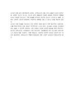 보육교사의 근무환경 개선을 위한 방법으로 보육교사 아동의 비율을 예로 들어 논하시오-3
