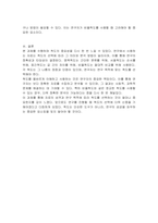 척도의 수준과 종류에 대해 나열하고, 척도별 장단점을 설명하시오-3