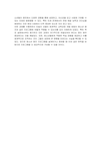 타일리언 모델에 따라 청소년 캠프를 개발해보시오-3