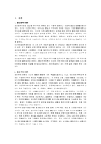 학습한 상담이론(정신분석, 행동주의, 인간중심, 인지행동, 교류분석, 현실치료, 게슈탈트)의 특징을 구분하여 서술하고, 각 이론의 내용을 토대로 자신만의 상담이론을 작성하기 바랍니다.-2