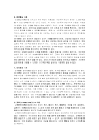 학습한 상담이론(정신분석, 행동주의, 인간중심, 인지행동, 교류분석, 현실치료, 게슈탈트)의 특징을 구분하여 서술하고, 각 이론의 내용을 토대로 자신만의 상담이론을 작성하기 바랍니다.-3