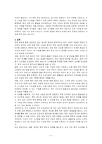 최근 우리나라는 경제가 발전하면서 양극화 현상이 심화되고 빈부차이가 더 커지고 있으며 복지수요는 점차 늘어나고 있다 이러한 복지수요에 대응하기 위한 정부의 예산 증가에는 한계가 있다 이러한 문제에 대용하기 위한 방안에는 어떤 것들이 있는지에 대하여 토론해 봅시다-4