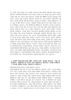 [서울아산병원 자기소개서] 2025년 서울아산병원 간호사 자소서 합격예문 서울아산병원 간호사 자기소개서 서울아산병원 신규간호사 지원동기 서울아산병원 자소서-4