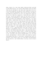 [서울아산병원 자기소개서] 2025년 서울아산병원 간호사 자소서 합격예문 서울아산병원 간호사 자기소개서 서울아산병원 신규간호사 지원동기 서울아산병원 자소서-5