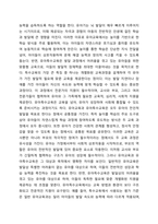 1주 1강에서 유아교육과 유아특수교육의 공통점과 차이점을 4주 1강에서 장애영유아를 위한 교육과정 모형에 대해 배웠습니다. 유아특수교육과정의 모형에 대해 설명하고 표준보육과정, 누리과정을 토대로 하여 유아교육과 유아특수교육의 공통점과 차이점을 설명하시오.-3