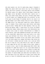 학습자가 거주하고 있는 지역(서울 영등포구)사회문제 중 최근에 가장 이슈가 되고 있는 문제를 선정하고 거시적 실천방법으로서의 지역사회복지실천과정으로 문제와 표적집단의 이해, 지역사회의 장점과 문제분석, 개입전략을 제시하시오.-3