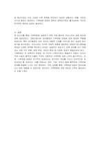 기후변화에 대응하기 위한 국제협약에 대해 조사하여 정리하고, 우리 정부의 대응방안에 대해 논의하시오-3