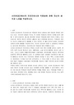 사이버공간에서의 프라이버시와 익명성에 관해 자신의 생각과 느낌을 작성하시오-1