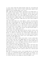 사회 복지 실천에서의 윤리적 딜레마 유형을 제시하고 자신의 개인적 가치관과 본인이 소속된 기관에서의 목표(가치)가 일치하지 않을 때 그 해결방안에 대해서 자신의 생각과 견해를 작성하시오-2