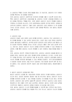 상담자의 역할과 자질에 대해 설명하고 학습자가 상담자가 되었을 때 어떠한 상담자가 될 것인가에 대해 서술하시오-2