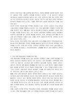 유입되고 있는 외국인(유학생, 외국인노동자 등) 정책에 대한 의견과 국내 유휴 청장년층의 취업률을 높일 수 있는 방안을 제시하시오-2