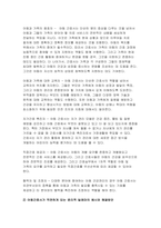 (고위험모아간호학 2024년 2학기 중간) 아동간호사의 주요 역할을 요약하고, 역할 수행 과정에서 직면하게 되는 윤리적 딜레마 중 예시 1가지와 해결 방안 아동기 신증후군의 특징적인 증상을 기술하고 신증후군 환아에게 적용할 수 있는 적절한 간호 중재 방법 다음 사례를 읽고, 대상 미숙아의 발달 지지에 도움이 될 수 있는 간호 중재와 근거를 2가지 이상-4