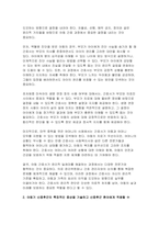 (고위험모아간호학 2024년 2학기 중간) 아동간호사의 주요 역할을 요약하고, 역할 수행 과정에서 직면하게 되는 윤리적 딜레마 중 예시 1가지와 해결 방안 아동기 신증후군의 특징적인 증상을 기술하고 신증후군 환아에게 적용할 수 있는 적절한 간호 중재 방법 다음 사례를 읽고, 대상 미숙아의 발달 지지에 도움이 될 수 있는 간호 중재와 근거를 2가지 이상-6