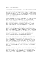 (고위험모아간호학 2024년 2학기 중간) 아동간호사의 주요 역할을 요약하고, 역할 수행 과정에서 직면하게 되는 윤리적 딜레마 중 예시 1가지와 해결 방안 아동기 신증후군의 특징적인 증상을 기술하고 신증후군 환아에게 적용할 수 있는 적절한 간호 중재 방법 다음 사례를 읽고, 대상 미숙아의 발달 지지에 도움이 될 수 있는 간호 중재와 근거를 2가지 이상-8