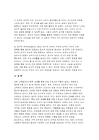 (고위험모아간호학 2024년 2학기 중간) 아동간호사의 주요 역할을 요약하고, 역할 수행 과정에서 직면하게 되는 윤리적 딜레마 중 예시 1가지와 해결 방안 아동기 신증후군의 특징적인 증상을 기술하고 신증후군 환아에게 적용할 수 있는 적절한 간호 중재 방법 다음 사례를 읽고, 대상 미숙아의 발달 지지에 도움이 될 수 있는 간호 중재와 근거를 2가지 이상-10