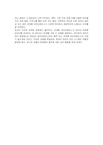 관계형 데이터베이스에 대해 정의하고 구성 요소들에 대해 설명해 봅시다-4
