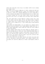 사회복지법의 법원 중성문법과 불문법 중 사회복지에 더 필요한 법은 성문법이라는 의견에 찬성하는지,반대하는지 토론하시오-3
