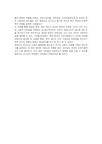 영국 베버리지 보고서의 내용을 소개하고, 베버리지 보고서가 현재 우리나라 지역사회복지에 어떠한 영향을 주었는지 내용에 대한 자신의 의견을 기술하시오-3