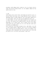 유아기의 가족문제에서 모성적 발달의 중요성과 박탈로 인한 영향을 밝히고, 학습자의 유아기를 적용하여 분석하시오-3