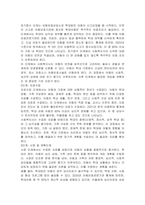 학대가정의 아동인 클라이언트가 이웃의 신고로 아동보호상담소로 의뢰되었다 가상의 문제(예, 학대아동)를 설정하고 1단계 초기접수, 2단계 자료수집 단계, 3단계 사정 및 계획단계, 4단계 개입 단계, 5단계 종결 단계에 맞추어 사회복지실천과정을 서술하시오-2