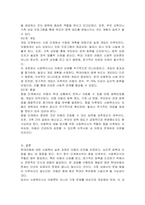학대가정의 아동인 클라이언트가 이웃의 신고로 아동보호상담소로 의뢰되었다 가상의 문제(예, 학대아동)를 설정하고 1단계 초기접수, 2단계 자료수집 단계, 3단계 사정 및 계획단계, 4단계 개입 단계, 5단계 종결 단계에 맞추어 사회복지실천과정을 서술하시오-3