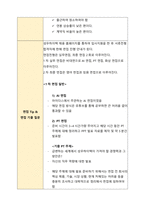 성우하이텍 취업, 면접 대비 비법서-3