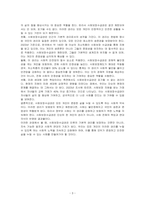 사회보장수급권에 대해 구체적으로 기술하고, 학습자 자신이 생각할 때 사회보장 수급권이 제한되면 안 되는 이유와 수급권이 결코 포기될 수 없는 이유를 서술하시오-3