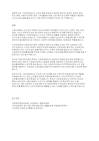 사회복지법제와실천] 고령사회에서 우리나라의 노인 빈곤문제가 심각한 사회문제로 대두되고 있는 실정입니다 이에 기초연금법상 기초연금제도의 의의, 필요성, 수급권자의 범위, 국가와 지방자치단체의 책무, 노후소득 보장제도로서의 역할에 대해 간단히 설명하시오-5