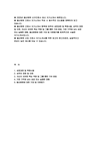 [울산병원 간호사 자기소개서] 2025년 울산병원 자소서 울산병원에 대한 기대 및 지원동기 자신이 보유한 핵심 역량 및 그를 통한 기여 방법 가장 기억에 남는 성공 또는 실패한 경험 성장과정 및 학창시절-2
