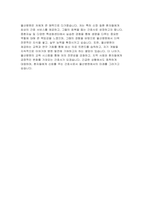 [울산병원 간호사 자기소개서] 2025년 울산병원 자소서 울산병원에 대한 기대 및 지원동기 자신이 보유한 핵심 역량 및 그를 통한 기여 방법 가장 기억에 남는 성공 또는 실패한 경험 성장과정 및 학창시절-5