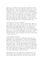 (홍익대학교 회화과 대학원 수학계획서) 홍익대학교 일반대학원 회화과 수학계획서 진학동기 입학 후 학업계획 졸업 후 진로계획-6