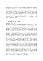 [강동성심병원 자기소개서] 2025년 강동성심병원 간호사 자소서 합격예문 강동성심병원 간호사 자기소개서 강동성심병원 신입간호사 지원동기 강동성심병원 자소서-5