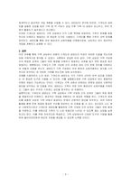 가족상담에 있어서 보웬의 가계도 작성과 생태도의 작성이 가족상담에 있어서 어떠한 도움이 되는지 기술하시오-3