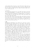 인지행동모델에서 자신이 자주 사용하고 있는 인지적 오류의 예 5가지를 선택하여 그 이유를 실제 사례를 활용하여 설명하고, 인지적 오류를 개선하기 위해 자신이 어떤 노력을 할 수 있는지 작성하시오-3