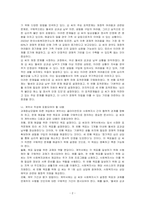 자기 주변에 있는 사회복지대상자 중 한 사람을 대상으로 과제중심모델에 입각하여 개입을 한다고 가정하고 해당 사례의 표적문제에 대해 사정한 내용을 제시한 후 계약서 작성에 포함되어야 할 내용에 기초하여 계약서를 작성하세요-2