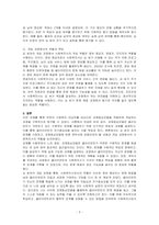 자기 주변에 있는 사회복지대상자 중 한 사람을 대상으로 과제중심모델에 입각하여 개입을 한다고 가정하고 해당 사례의 표적문제에 대해 사정한 내용을 제시한 후 계약서 작성에 포함되어야 할 내용에 기초하여 계약서를 작성하세요-3