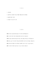 [한진 자기소개서] 2025 한진 물류 자소서 합격예문 한진 물류 자기소개서 한진 자소서 한진 지원동기-2