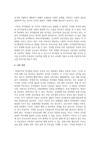 언어발달요인을 조사하여 설명하고 자신이 중요하게 생각하는 언어발달요인을 서술하시오-7