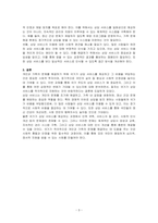 개인과 가족의 문제를 국가에서 비용을 지불하고 상담및 도움을 주는것에 대해 어떻게 생각하는지 토론해 보시오-3