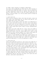 최근의 상담자들이 늘어나고 있는 상황에서 전문가인 상담자로서의 역할을 감당하기 위해서 필요한 전문성, 개인적 자질, 윤리적 지침은 무엇인지에 대해 구체적으로 설명하시오-2