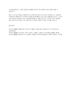 사회복지학개론] 현재 우리나라에서 가장 시급히 해결해야 할 사회문제는 무엇이며, 사회복지 차원에서 해결할 수 있는 방안은 무엇인지를 논리적으로 제시하시오​-7