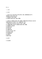 (2024년 2학기 인간과사회) 중간과제물- 먼저 인간과사회 교재 제15장 (커뮤니케이션, 문화, 대중매체)을 읽은 후, 대중매체의 효과에 대해서 정리하고, 교재에서의 대중매체 효과에 대한 이론들이 SNS를 중심으로 확산되는 메시지의 효과를 설명하는데 타당한지 여러 사례들을 들어 서술하시오-2