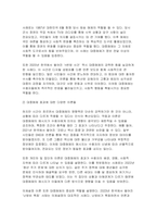 (2024년 2학기 인간과사회) 중간과제물- 먼저 인간과사회 교재 제15장 (커뮤니케이션, 문화, 대중매체)을 읽은 후, 대중매체의 효과에 대해서 정리하고, 교재에서의 대중매체 효과에 대한 이론들이 SNS를 중심으로 확산되는 메시지의 효과를 설명하는데 타당한지 여러 사례들을 들어 서술하시오-4