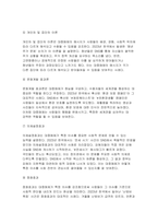 (2024년 2학기 인간과사회) 중간과제물- 먼저 인간과사회 교재 제15장 (커뮤니케이션, 문화, 대중매체)을 읽은 후, 대중매체의 효과에 대해서 정리하고, 교재에서의 대중매체 효과에 대한 이론들이 SNS를 중심으로 확산되는 메시지의 효과를 설명하는데 타당한지 여러 사례들을 들어 서술하시오-8