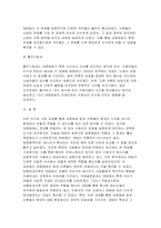 (2024년 2학기 인간과사회) 중간과제물- 먼저 인간과사회 교재 제15장 (커뮤니케이션, 문화, 대중매체)을 읽은 후, 대중매체의 효과에 대해서 정리하고, 교재에서의 대중매체 효과에 대한 이론들이 SNS를 중심으로 확산되는 메시지의 효과를 설명하는데 타당한지 여러 사례들을 들어 서술하시오-9