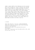 (2024년 2학기 인간과사회) 중간과제물- 먼저 인간과사회 교재 제15장 (커뮤니케이션, 문화, 대중매체)을 읽은 후, 대중매체의 효과에 대해서 정리하고, 교재에서의 대중매체 효과에 대한 이론들이 SNS를 중심으로 확산되는 메시지의 효과를 설명하는데 타당한지 여러 사례들을 들어 서술하시오-10