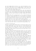 보육기관의 시간연장에 대한 찬성과 반대에 대한 학습자의 의견을 바탕으로 토론하세요-2