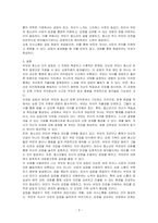 부모와 청소년의 갈등에 해당하는 원인은 부모에게 있는 것인지, 청소년에게 있는 것인지, 자신의 의견을 제시하고 의견 제시의 근거와 갈등해결 방안을 제시하시오-3