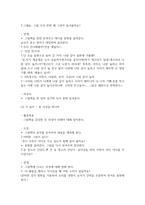 영아기의 언어발달 특징에 대해 설명하고 각 시기별로 영아의 언어발달을 도울 수 있는 구체적인 활동을 2개 이상 제시-6