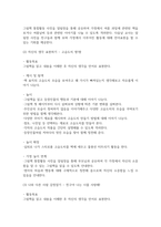 영아기의 언어발달 특징에 대해 설명하고 각 시기별로 영아의 언어발달을 도울 수 있는 구체적인 활동을 2개 이상 제시-8